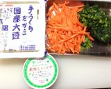 かぶの葉でチキナーチャンプルー作り方2写真