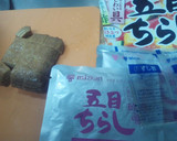 ミツカン　混ぜ込み稲荷のちらし寿司作り方6写真