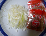 厚揚げのねぎとカツオはさみ焼き☆作り方2写真