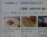 丸ごと食べちゃう❤かぼちゃグラタン❤作り方16写真