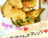 簡単！激やわらか〜！ささみのマヨチーズ焼作り方8写真