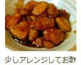 簡単過ぎる♡♥鶏胸肉の照り焼きチキン作り方12写真