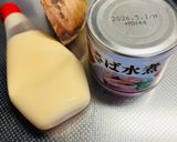 鯖の水煮と新玉ねぎの一品作り方1写真