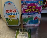 練乳がけGreen Juice Jelly!作り方1写真