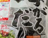 レンジ五目豆🫘作り方3写真
