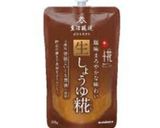 鶏もも肉のしょうゆ糀漬け焼き作り方2写真