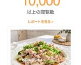 あっさり！さっぱり！豚バラ冷しゃぶサラダ作り方10写真