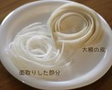 きんぴら大根作り方8写真