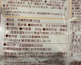 ⭐︎きゅうりのキューちゃん⭐︎作り方2写真