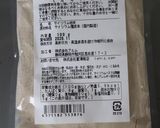 小麦グルテンなし★サイリウム入りもっちり米粉パン作り方1写真