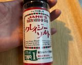 なんちゃってチキンジャンバラヤ作り方1写真