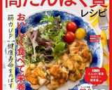 超ヘルシー！豚ヒレ肉のデミソースステーキ作り方8写真