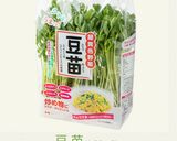 豆苗ツナサラダ作り方1写真