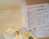 簡単!基本の豆乳ヨーグルト♪作り方1写真