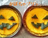 スイートポテトのような安納芋プリン♪作り方8写真