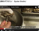 牡蠣の開け方♪作り方9写真