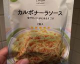 コンビニのカルボナーラをアップグレード作り方1写真