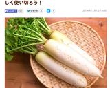 大根のキーマカレー(^O^)時短de簡単作り方8写真