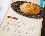 あえるだけ✿ ツナと梅のパスタ✿作り方10写真