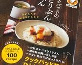 *あさりのミルクスープ*作り方7写真