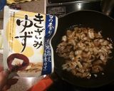 簡単☆ほたてひも煮こごり作り方4写真
