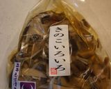 漬物で炊き込みご飯作り方6写真