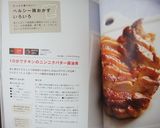 10分でチキンのニンニクバター醤油煮作り方7写真