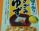 材料3つ! 湯豆腐のたれ作り方3写真