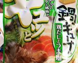 白菜ミルフィーユ作り方5写真