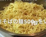 簡単 コストコチューブ明太子焼きそば作り方3写真