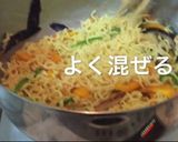簡単 コストコチューブ明太子焼きそば作り方4写真