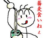 （＾＾）基本の調味料早見表～和食ばーじょんVol.2作り方2写真