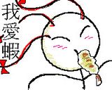 （＾＾）基本の調味料早見表～和食ばーじょんVol.2作り方4写真