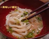 中国の屋台風？甘酸っぱゴマダレうどん♪作り方3写真