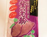 紫芋パウダーで♡ほっこり紫芋ミルク作り方6写真