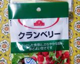 クランベリーホワイトチョコチーズケーキ作り方1写真