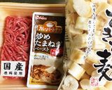 時短 ライスバーガー と ハンバーガー作り方4写真