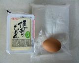 油で揚げない豆腐ドーナツ♪作り方1写真
