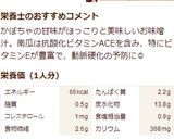 かぼちゃと長葱だけの絶品お味噌汁♡作り方5写真