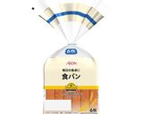 青汁と餡子のフレンチトースト。作り方1写真