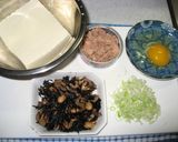 ふわふわがんもの出し浸し作り方1写真