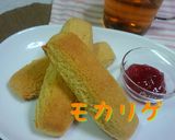 HM★簡単♪チョコアーモンドスコーン作り方6写真