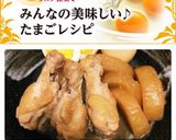 簡単＆絶品♡手羽元・卵・大根の煮物♪作り方19写真