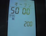 やわらか〜!?鶏のトマト煮バスク風作り方11写真