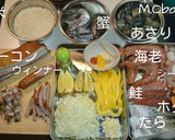 男めし！旨味濃厚本格海鮮パエリア作り方1写真