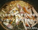 男めし！旨味濃厚本格海鮮パエリア作り方2写真
