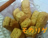 HM★簡単♪チョコアーモンドスコーン作り方10写真