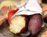 簡単ミルキーな＊幸せスイートポテト＊作り方14写真