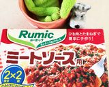大好き！おいしい！簡単ミートソース作り方4写真