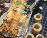 くるま麩で ヘルシー唐揚げを作りました作り方1写真